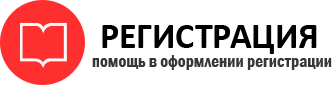 прописка в Енисейске id678266